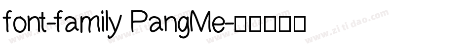 font-family PangMe字体转换